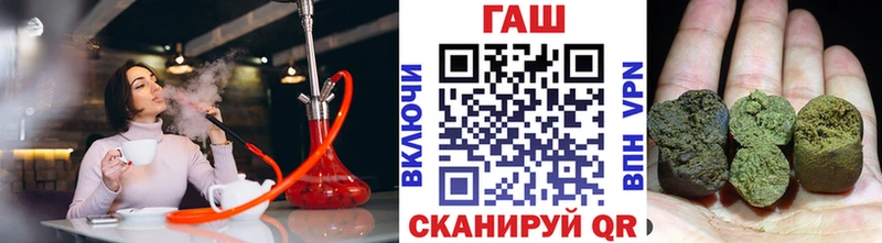 Купить закладку Альфа ПВП  Каннабис  МЕФ  БУТИРАТ  КОКАИН  Гашиш  Качканар