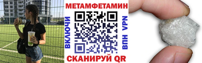 Купить где Качканар АМФ Розовый