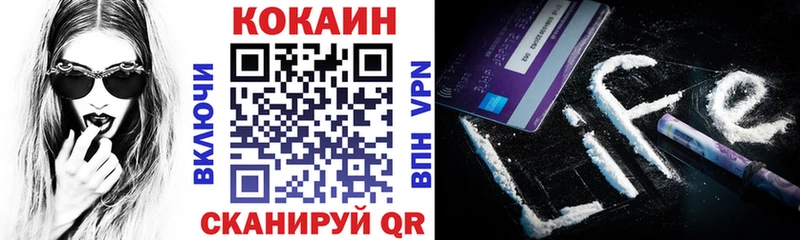 COCAIN Columbia  Купить закладки  Качканар 