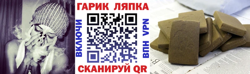 Гашиш hashish  Купить закладки  Качканар 
