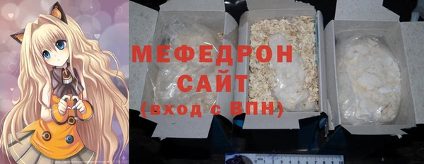 скорость Волосово