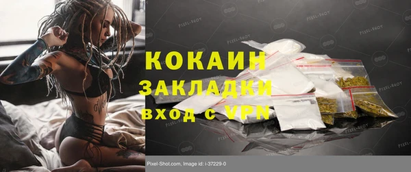 МДМА Волоколамск