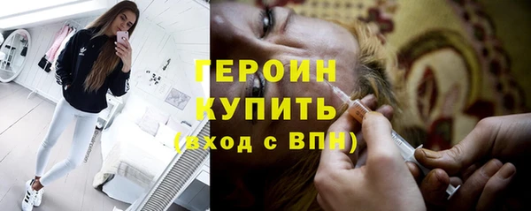 МДМА Волоколамск