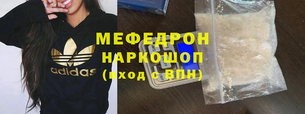 МДМА Волоколамск