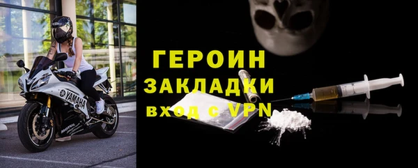 МДМА Волоколамск