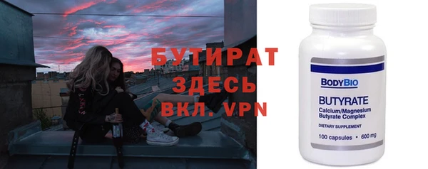 МДМА Волоколамск