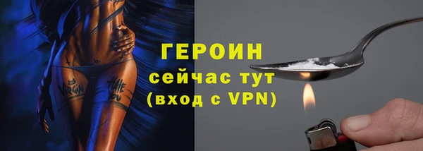 МДМА Волоколамск