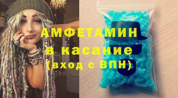 скорость Волосово