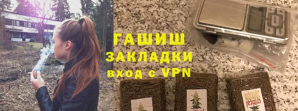 МДМА Волоколамск