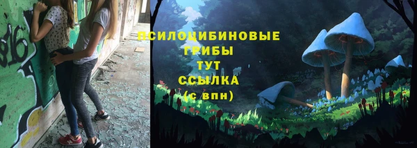 МДМА Волоколамск