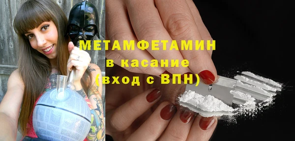 МДМА Волоколамск