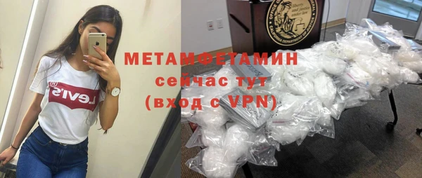 скорость Волосово