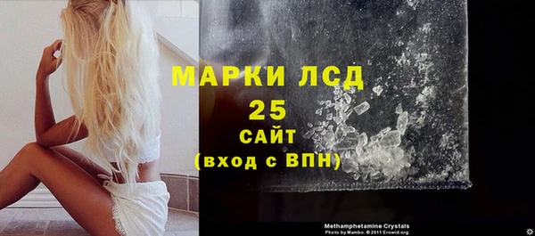 МДМА Волоколамск